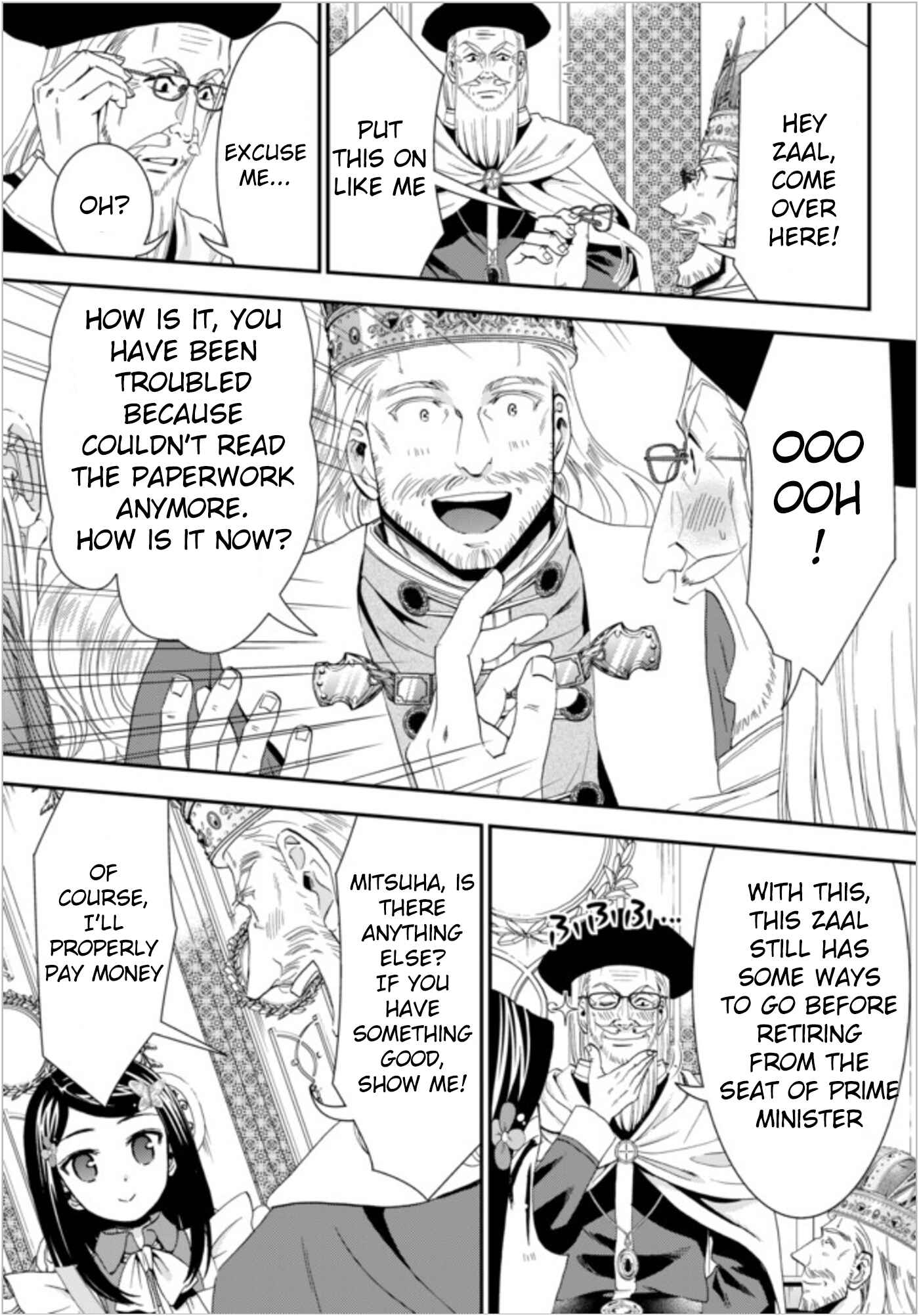 Rougo ni Sonaete Isekai de 8-manmai no Kinka wo Tamemasu Chapter 23 - Page 15