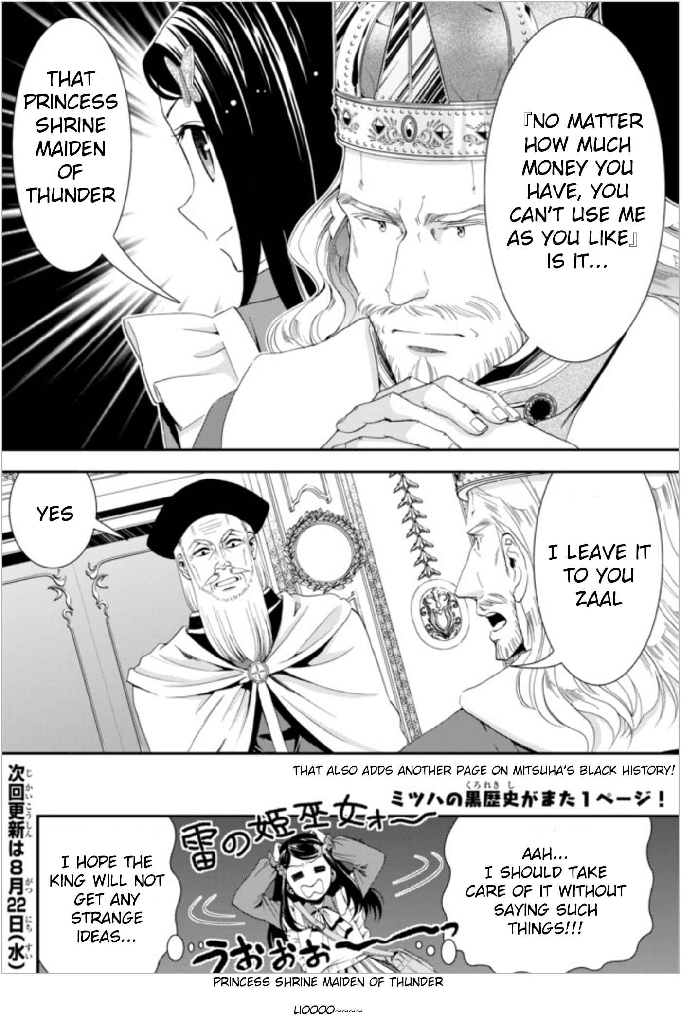 Rougo ni Sonaete Isekai de 8-manmai no Kinka wo Tamemasu Chapter 23 - Page 18