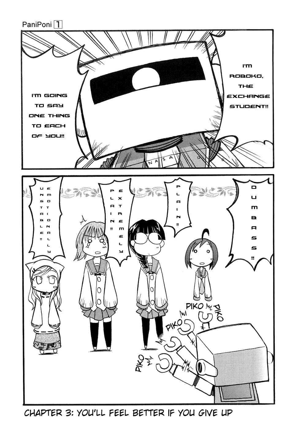 Pani Poni Chapter 3 - Page 1