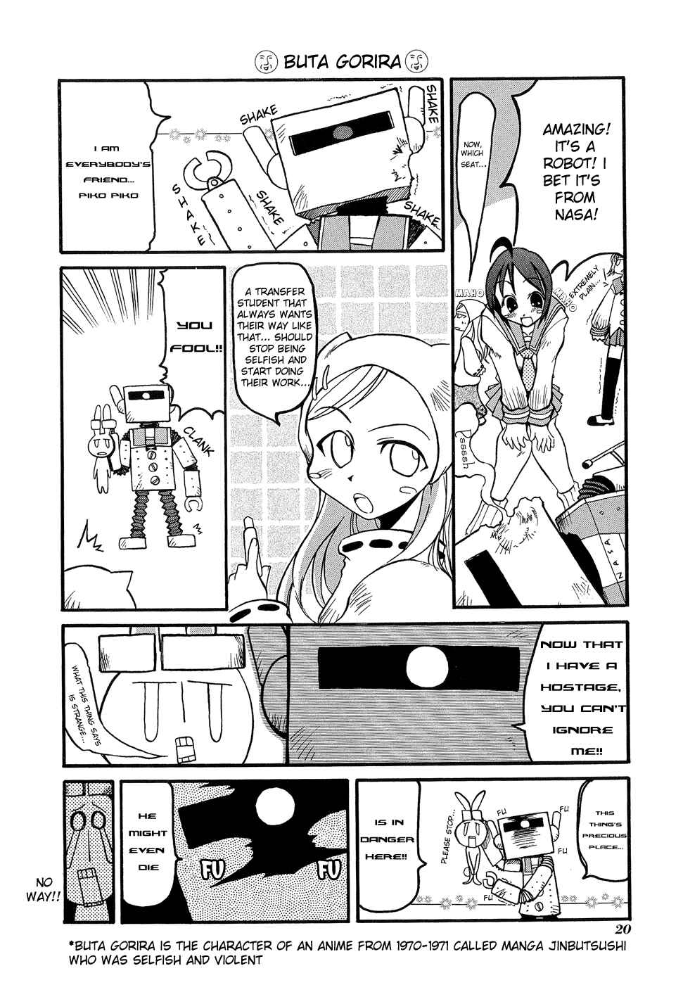 Pani Poni Chapter 3 - Page 2