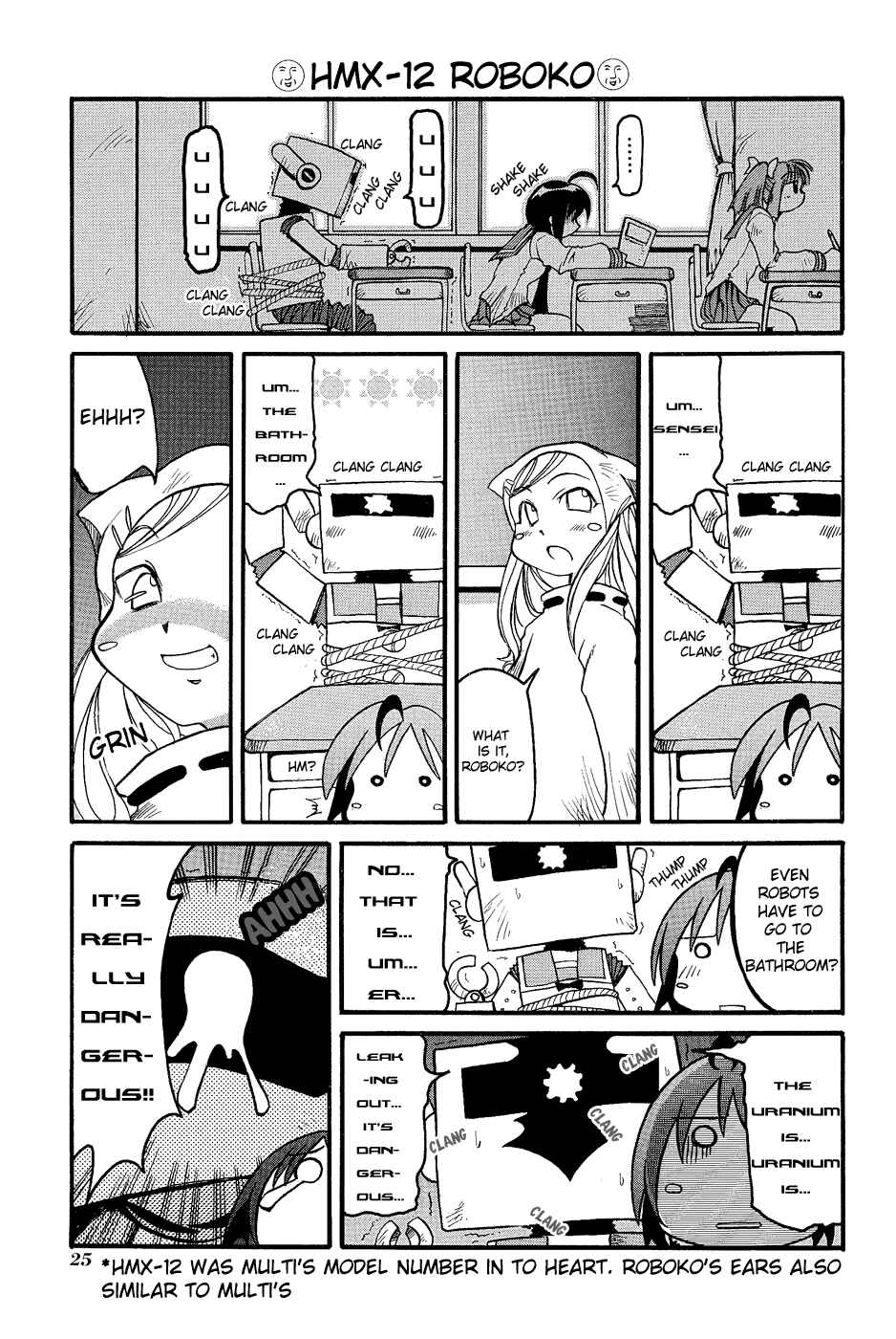 Pani Poni Chapter 3 - Page 7