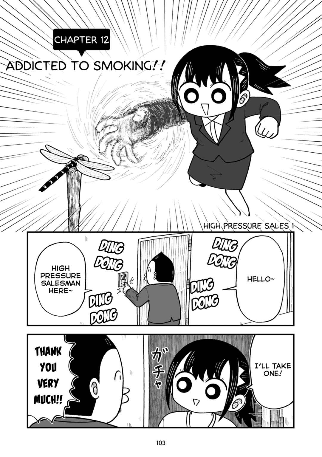 Kyatapi Land Chapter 12 - Page 1