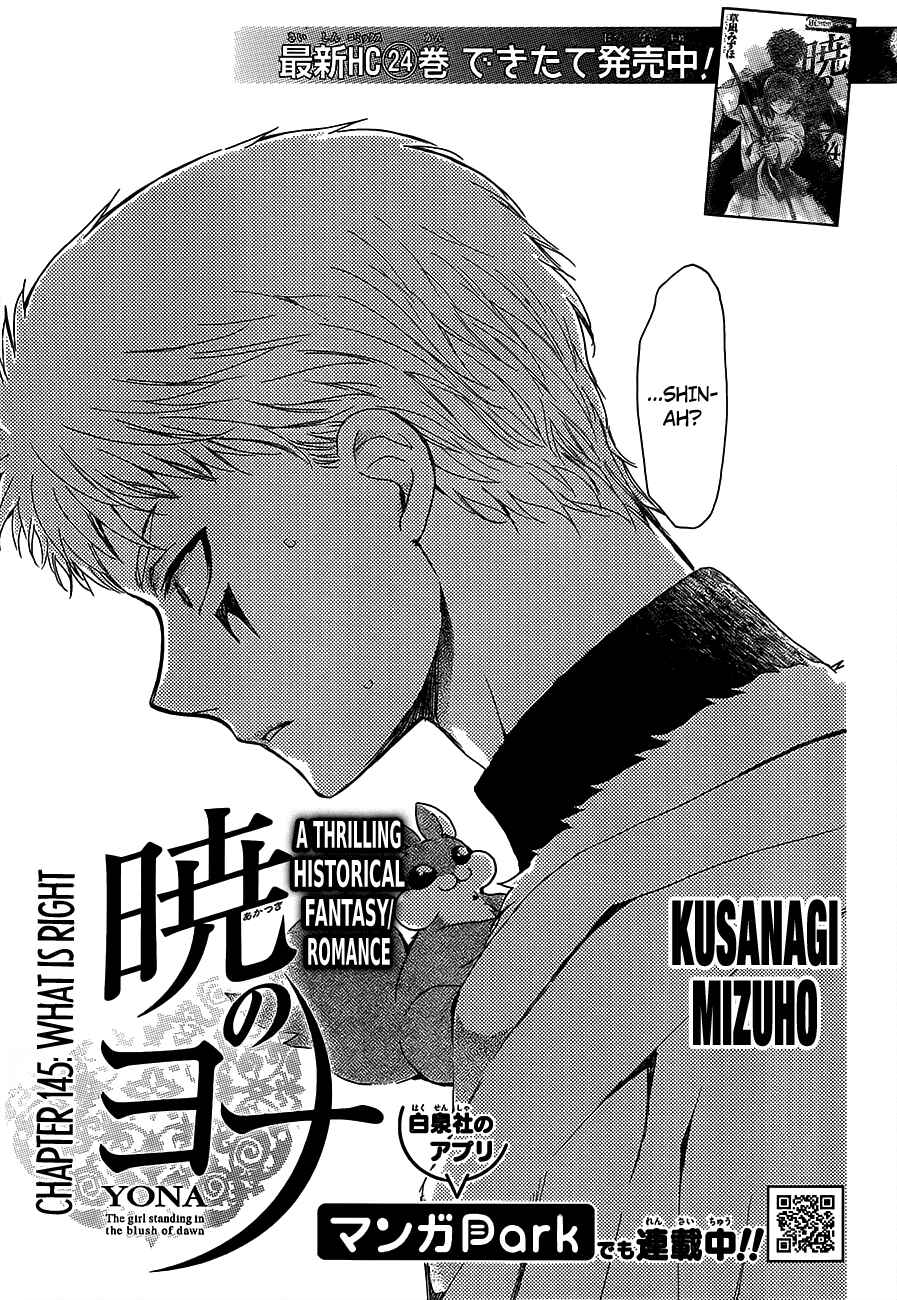 Akatsuki no Yona Chapter 145 - Page 1
