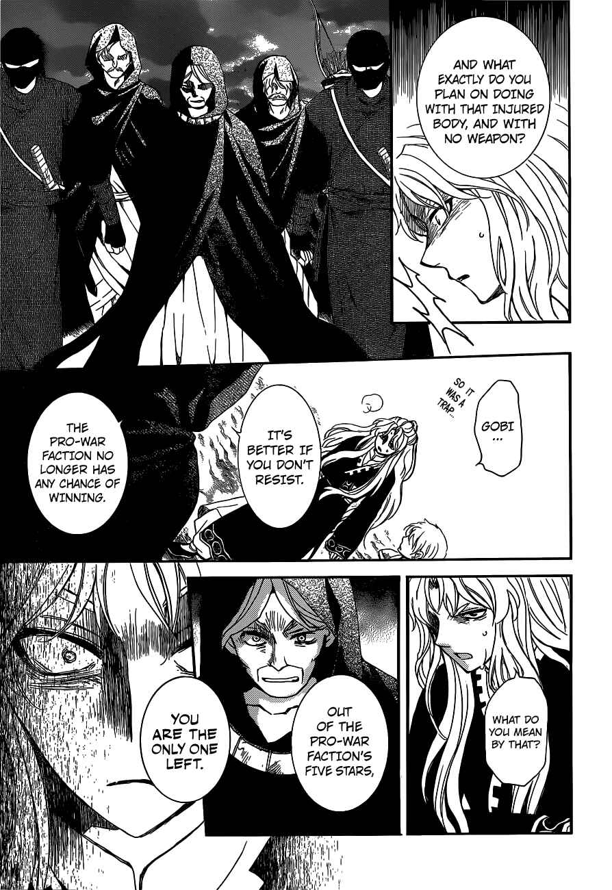Akatsuki no Yona Chapter 145 - Page 25