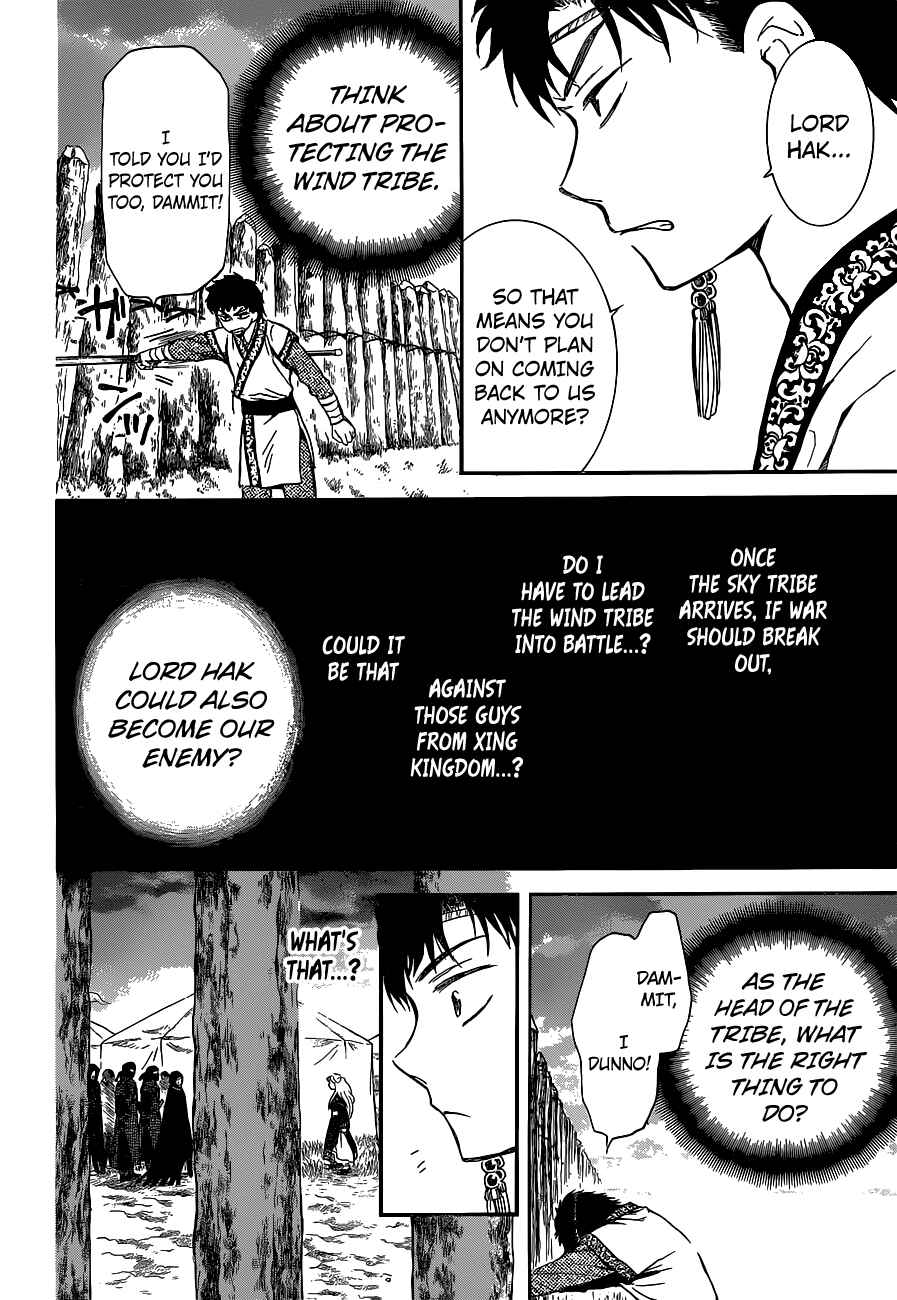 Akatsuki no Yona Chapter 145 - Page 28