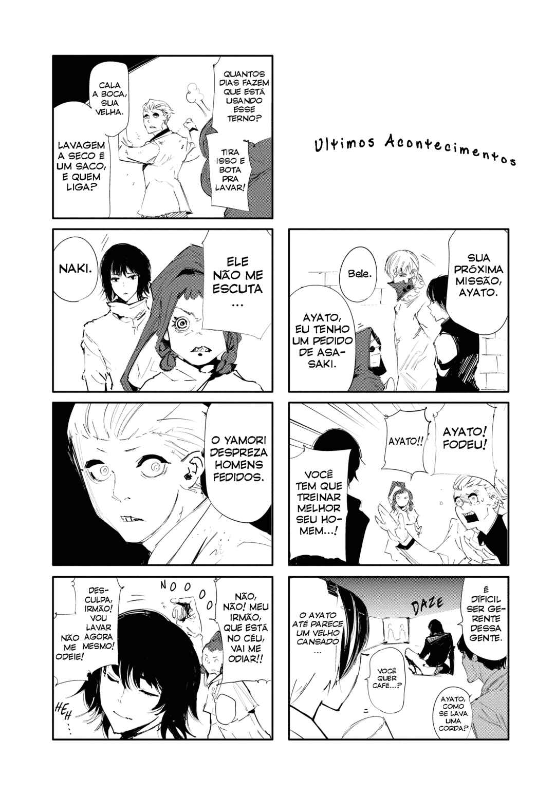 Tokyo Ghoul:re Chapter 20 - Page 20