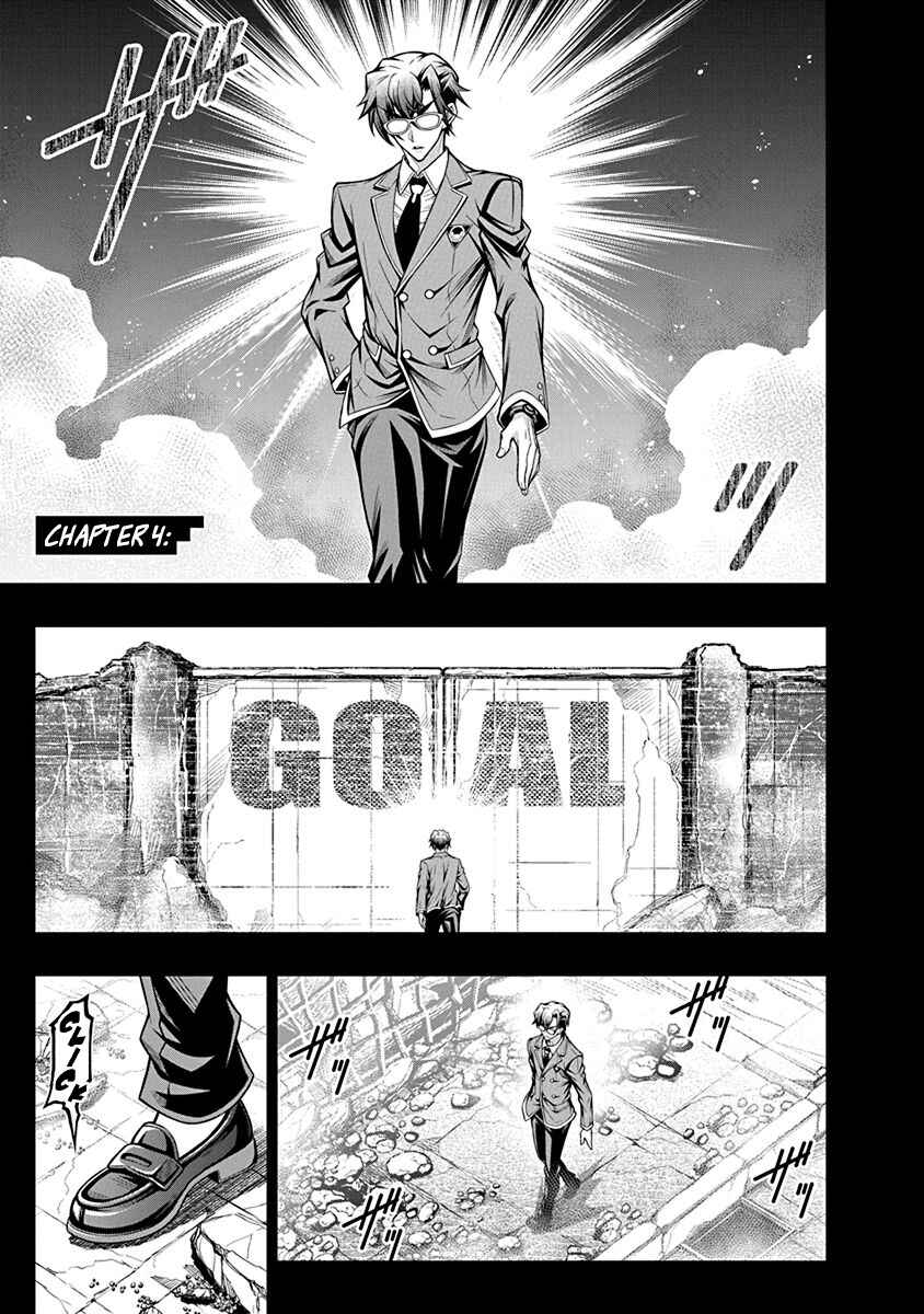 Jirai Glico Chapter 4 - Page 1