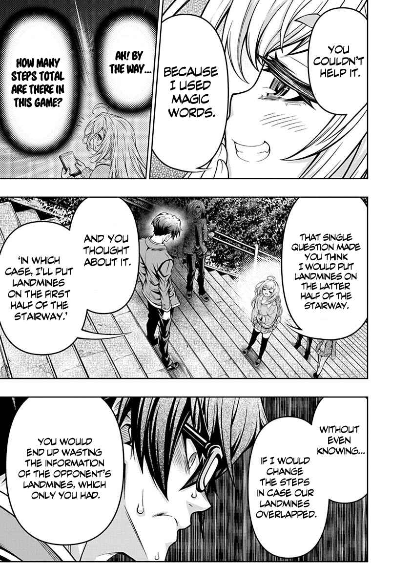 Jirai Glico Chapter 4 - Page 15