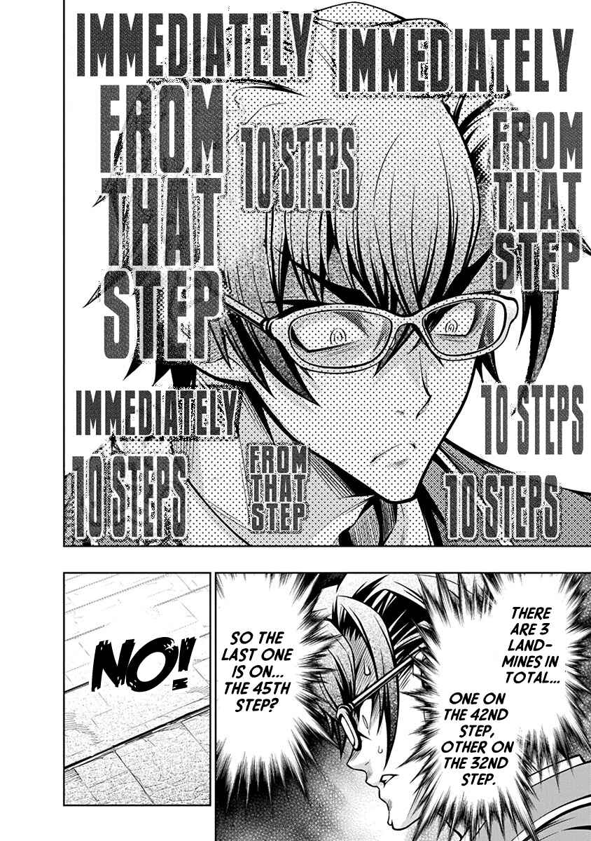 Jirai Glico Chapter 4 - Page 18