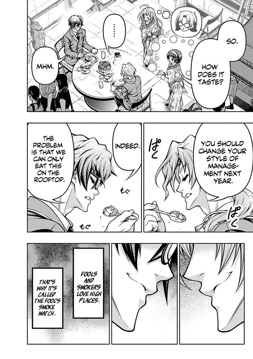 Jirai Glico Chapter 4 - Page 28