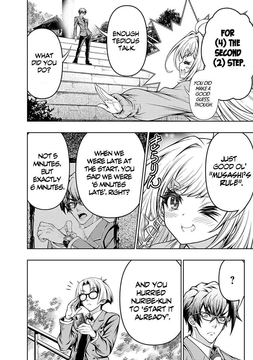 Jirai Glico Chapter 4 - Page 4