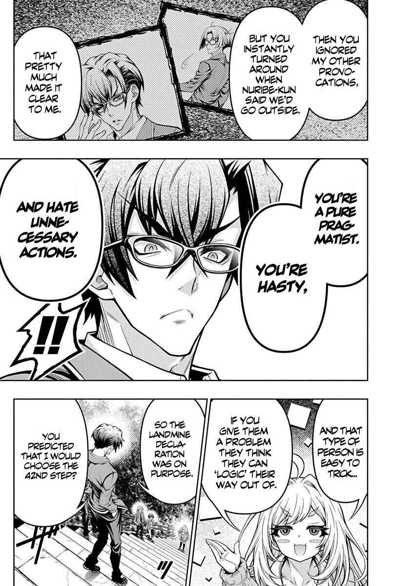Jirai Glico Chapter 4 - Page 5