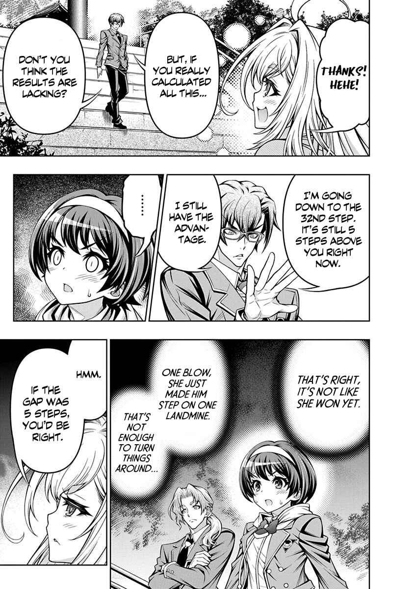 Jirai Glico Chapter 4 - Page 7