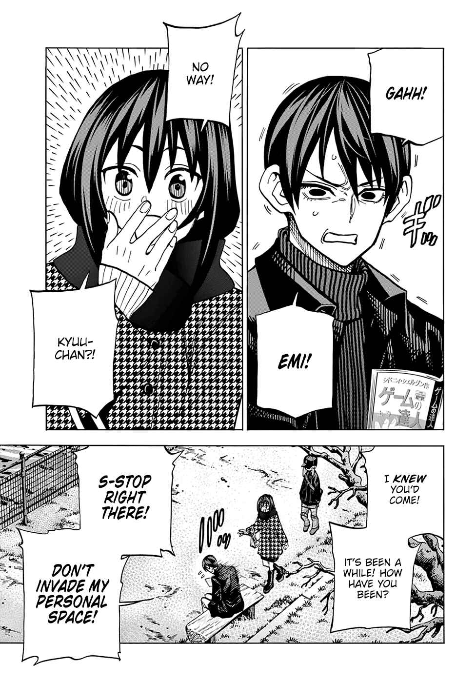 Subete no Jinrui wo Hakai Suru. Sorera wa Saisei Dekinai. Chapter 18 - Page 10