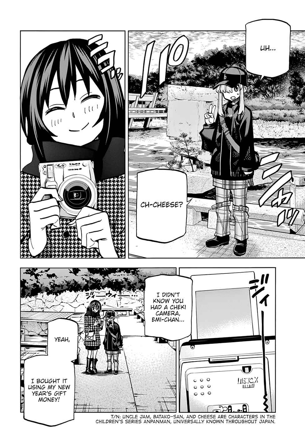 Subete no Jinrui wo Hakai Suru. Sorera wa Saisei Dekinai. Chapter 18 - Page 5