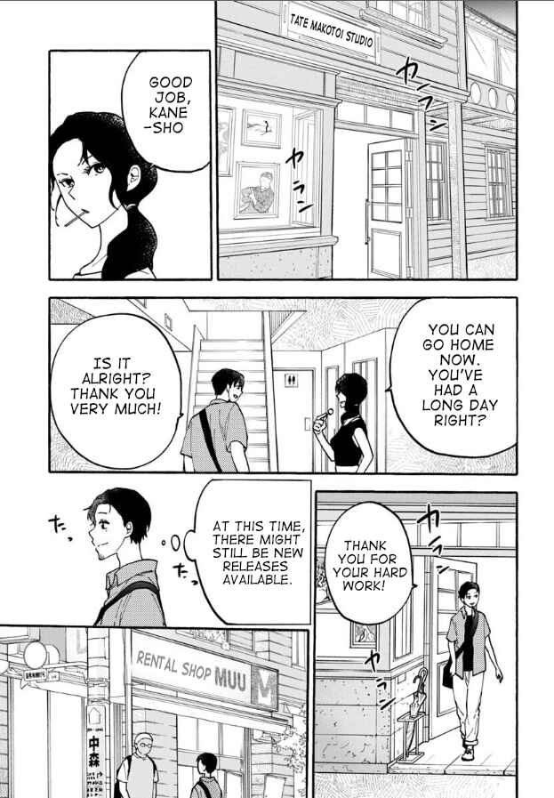 Haikei, Seken-sama. Chapter 23 - Page 13