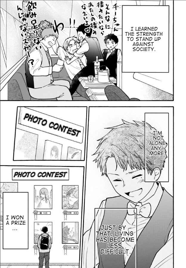 Haikei, Seken-sama. Chapter 23 - Page 9