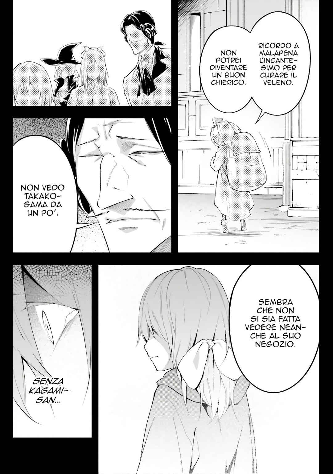 LV999 no Murabito Chapter 38 - Page 14