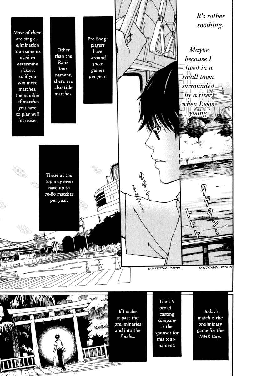 March Comes in Like a Lion Chapter 3 - Page 4