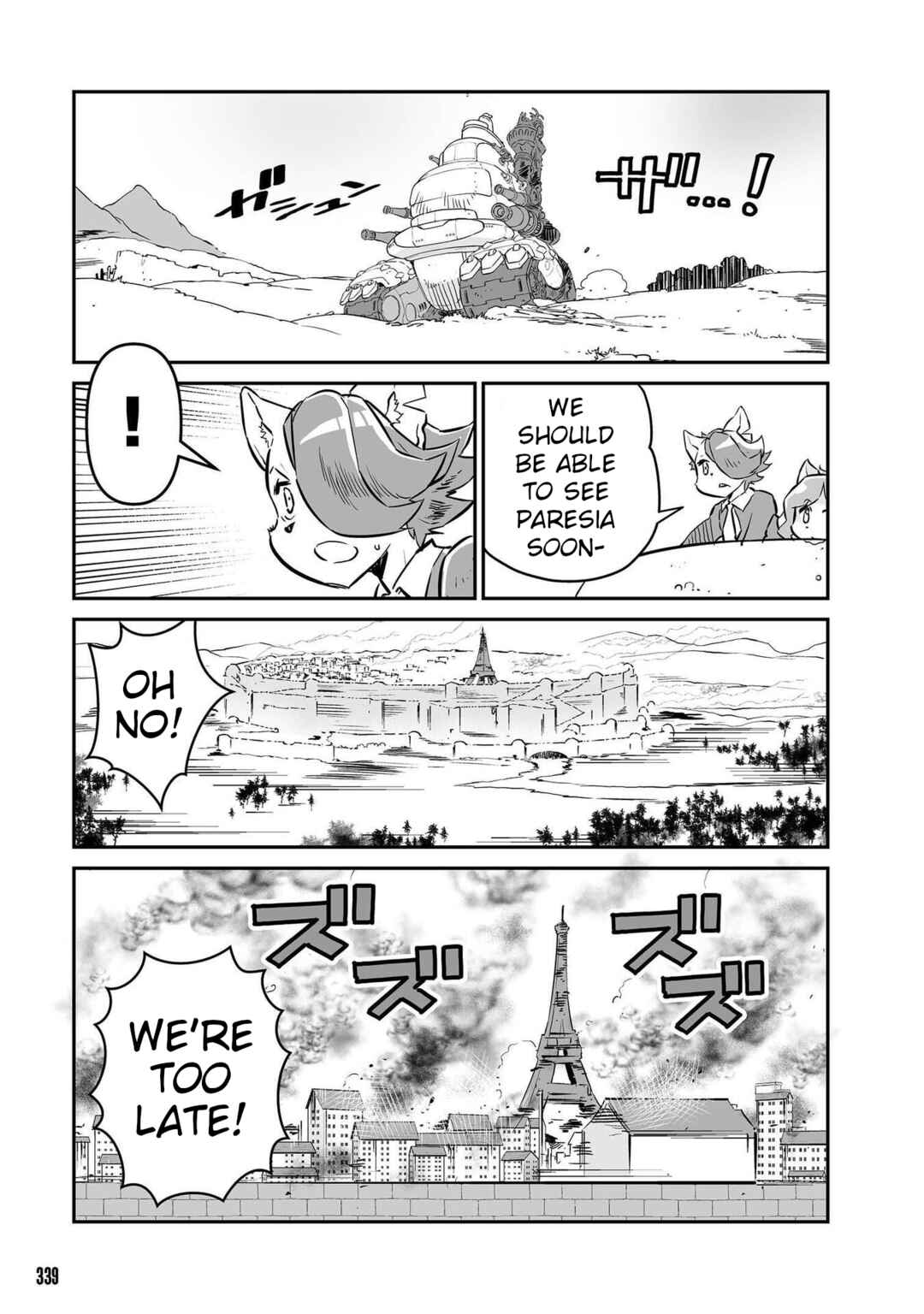 FUGA: Melodies of Steel Chapter 20 - Page 3