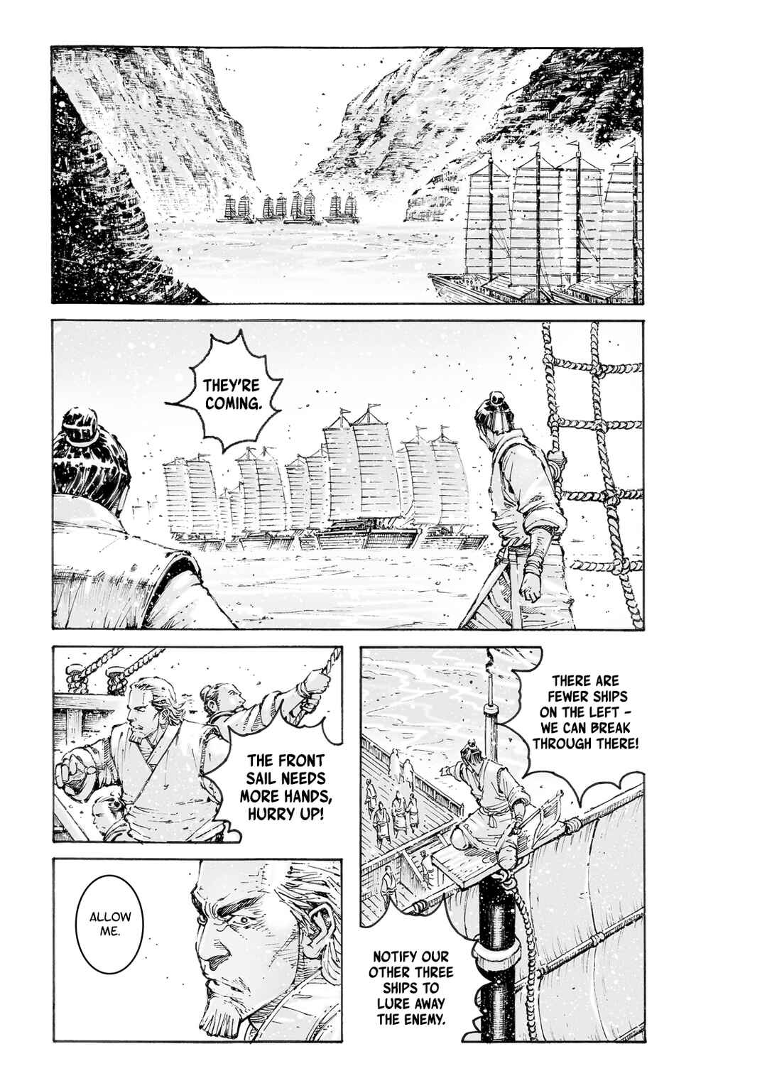 Huǒfèng Liáoyuán Chapter 582 - Page 2