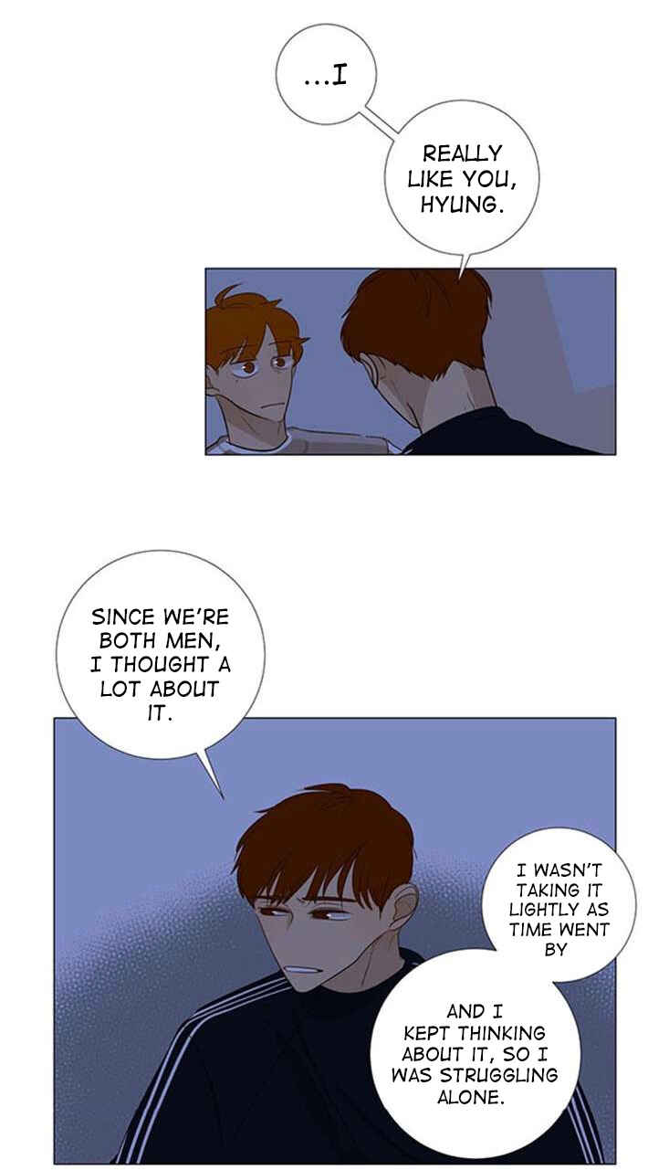 Naive Chapter 14 - Page 2