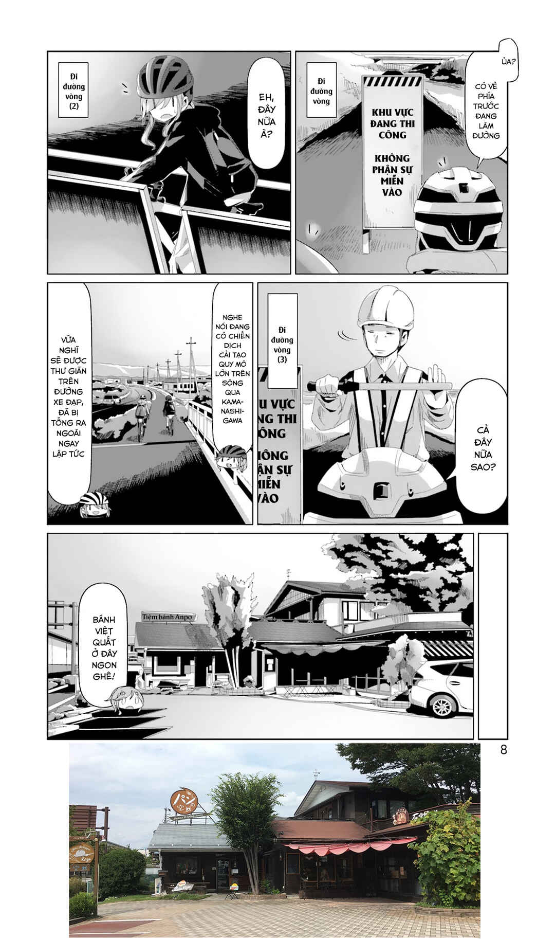 Yuru Camp△ Chapter 82 - Page 13
