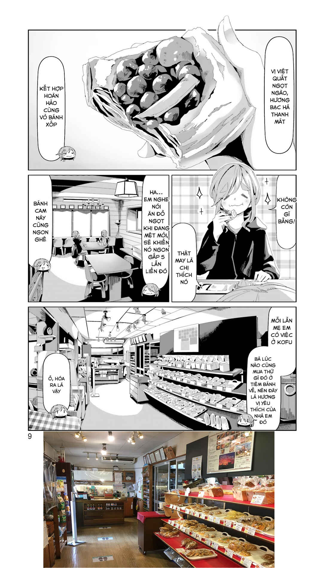 Yuru Camp△ Chapter 82 - Page 14