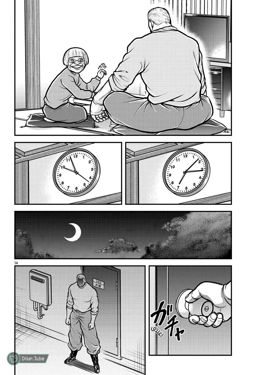 Baki Gaiden - Gaia to Sikorsky ~Tokidoki Nomura Futari Dakedo Sannin Kurashi~ Chapter 1 - Page 16