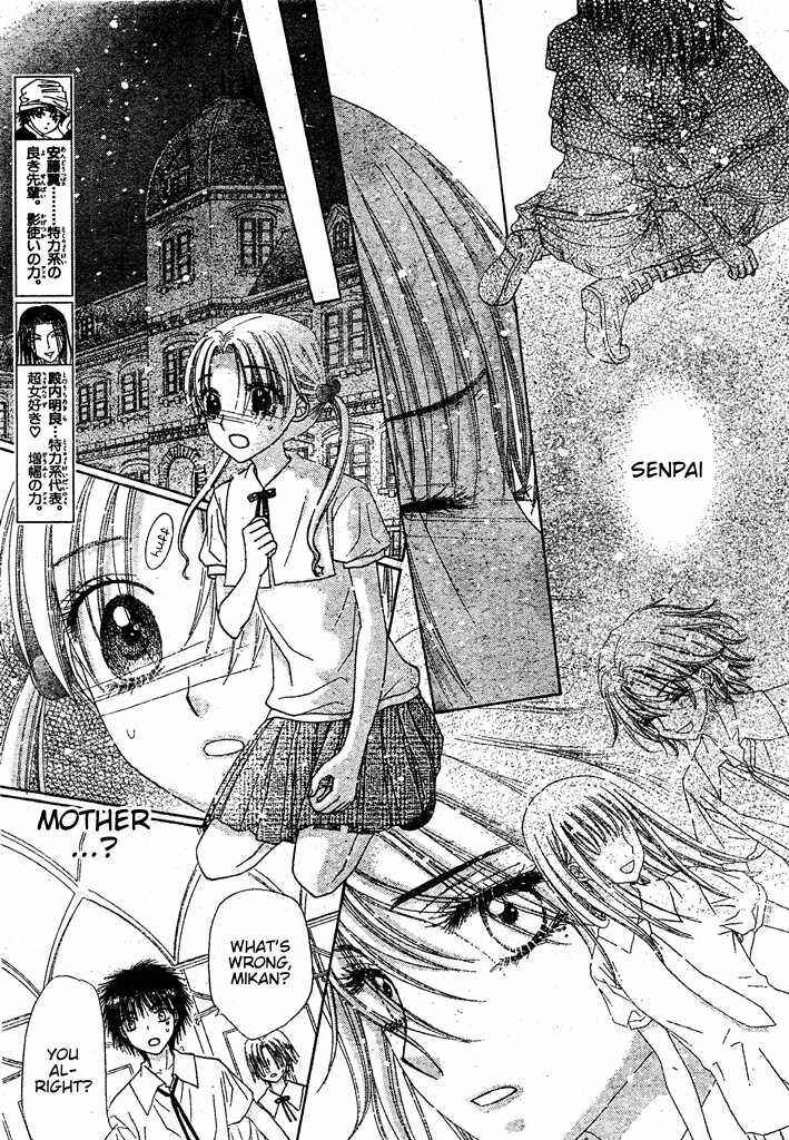 Gakuen Alice Chapter 126 - Page 14