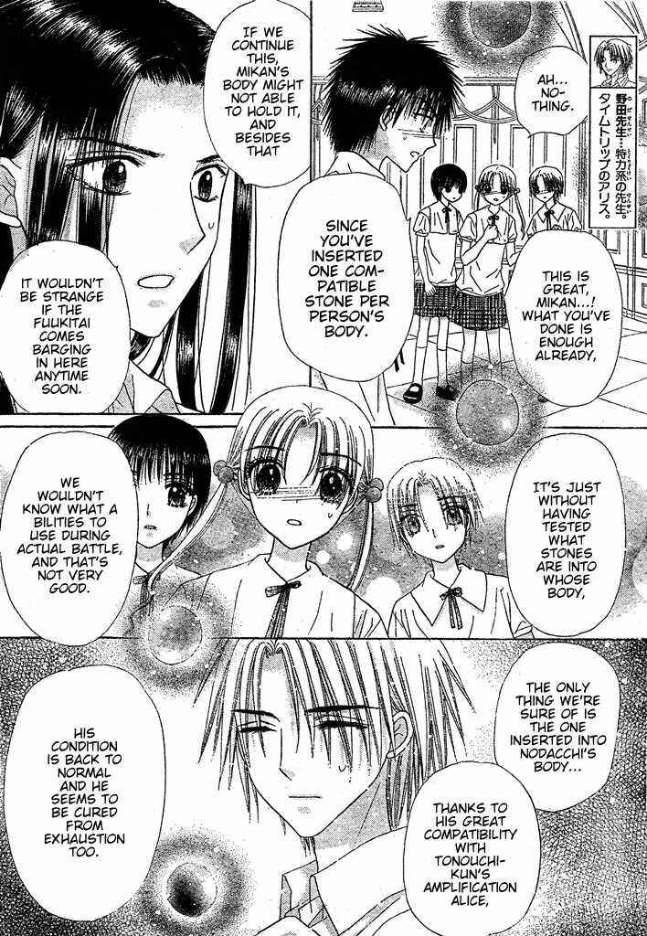 Gakuen Alice Chapter 126 - Page 15