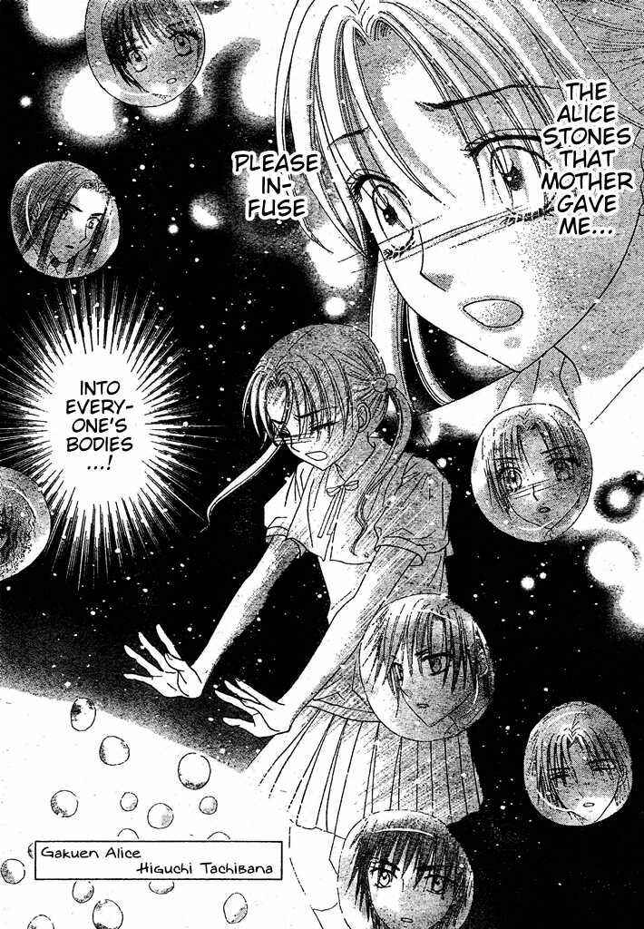 Gakuen Alice Chapter 126 - Page 2