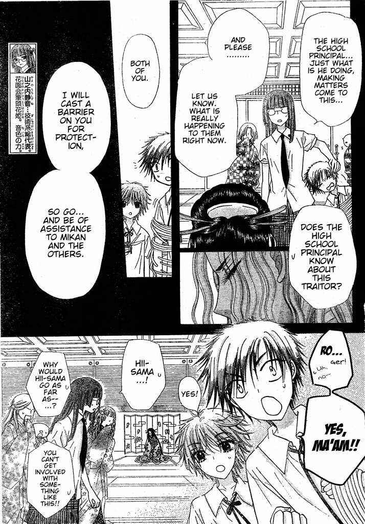 Gakuen Alice Chapter 126 - Page 20