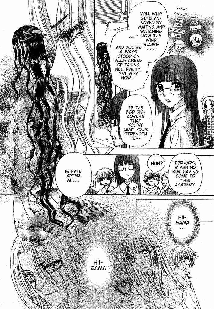 Gakuen Alice Chapter 126 - Page 21