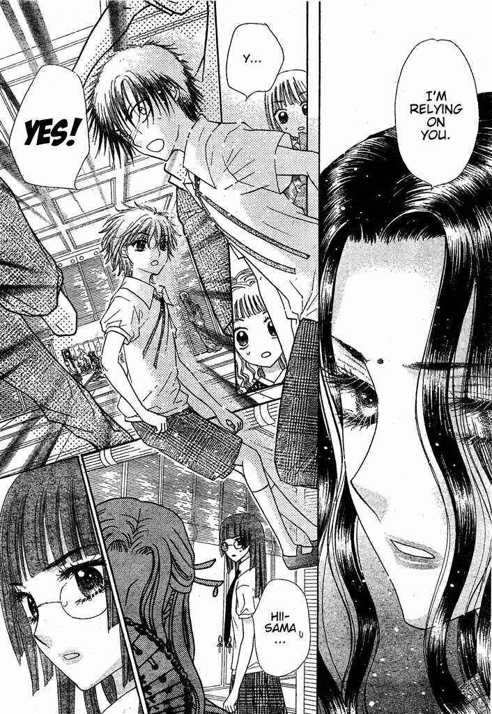 Gakuen Alice Chapter 126 - Page 23