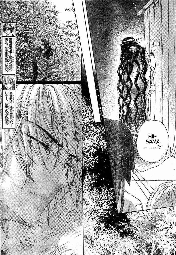 Gakuen Alice Chapter 126 - Page 24