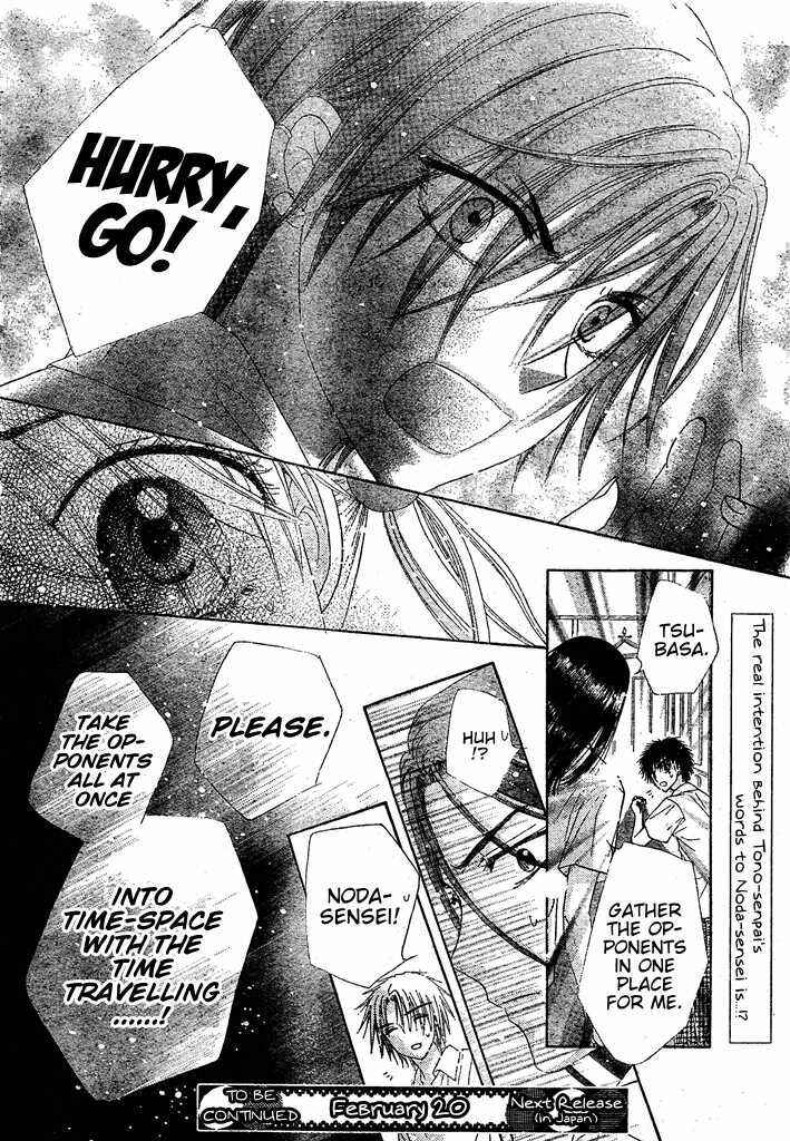 Gakuen Alice Chapter 126 - Page 31
