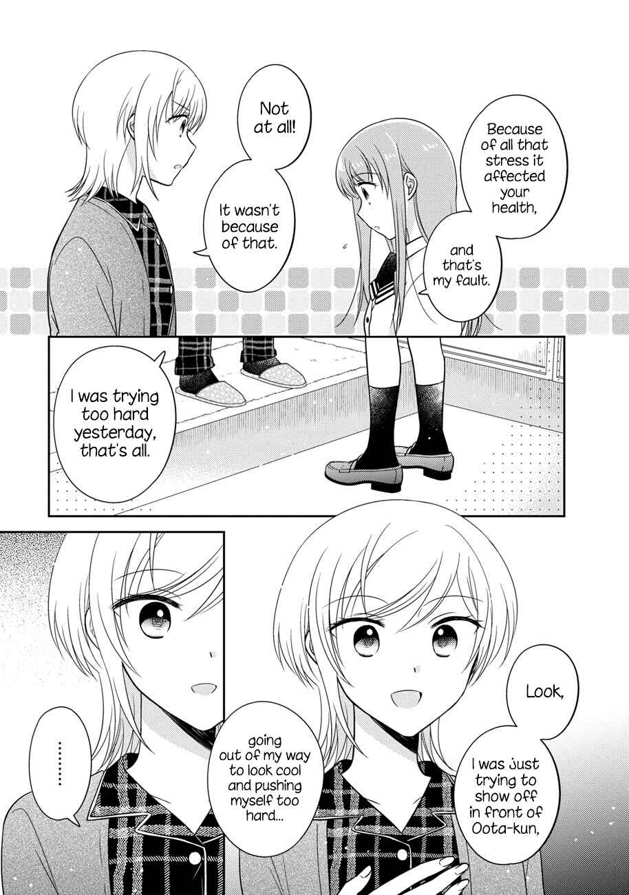 Oshibana! Chapter 14 - Page 11