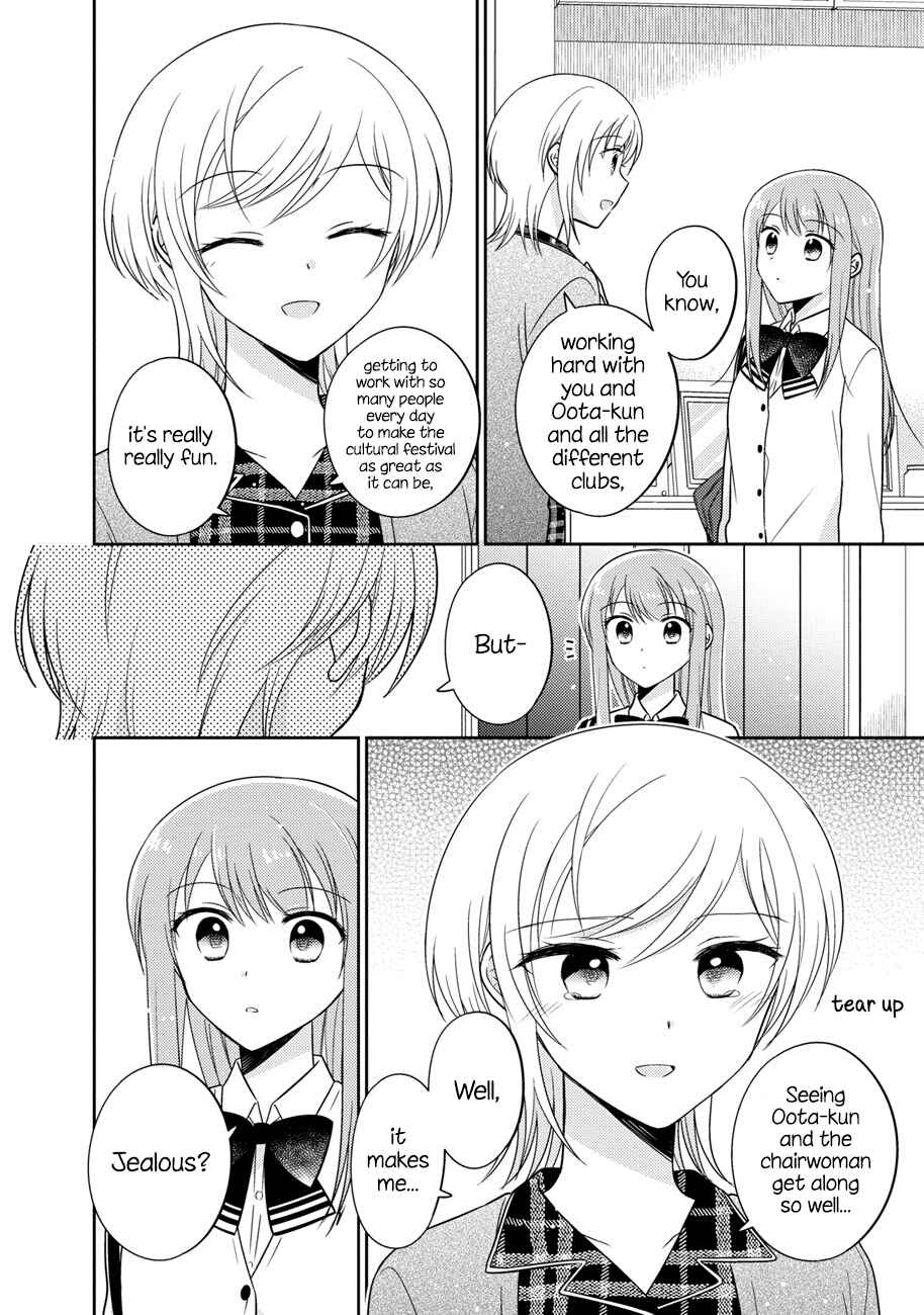 Oshibana! Chapter 14 - Page 12