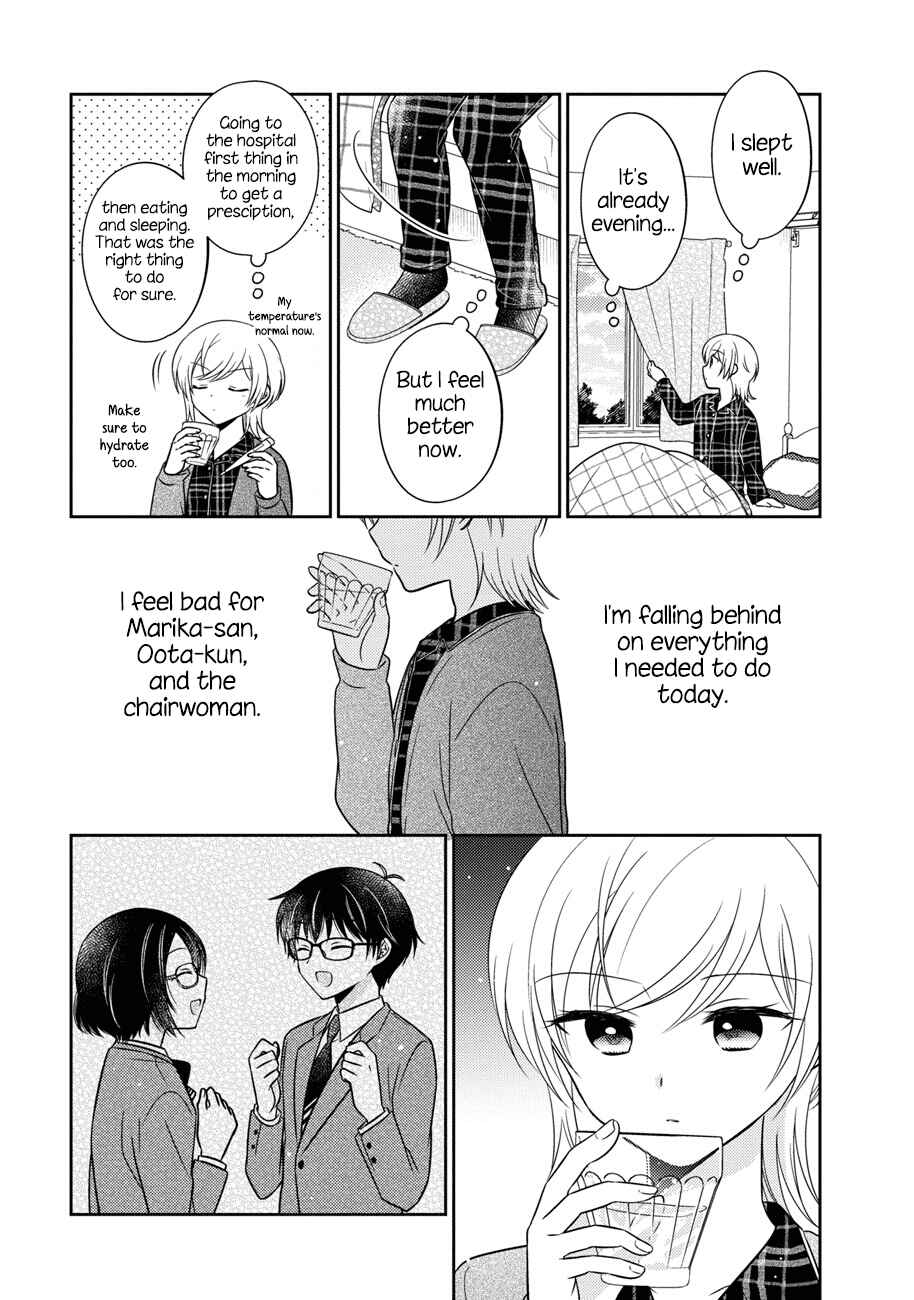 Oshibana! Chapter 14 - Page 7