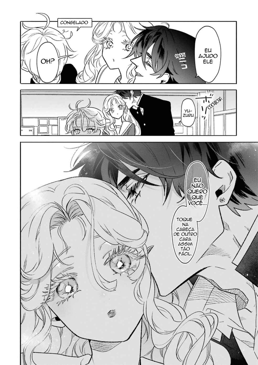 Otaku mo Koi mo Rensa Suru Chapter 3 - Page 4