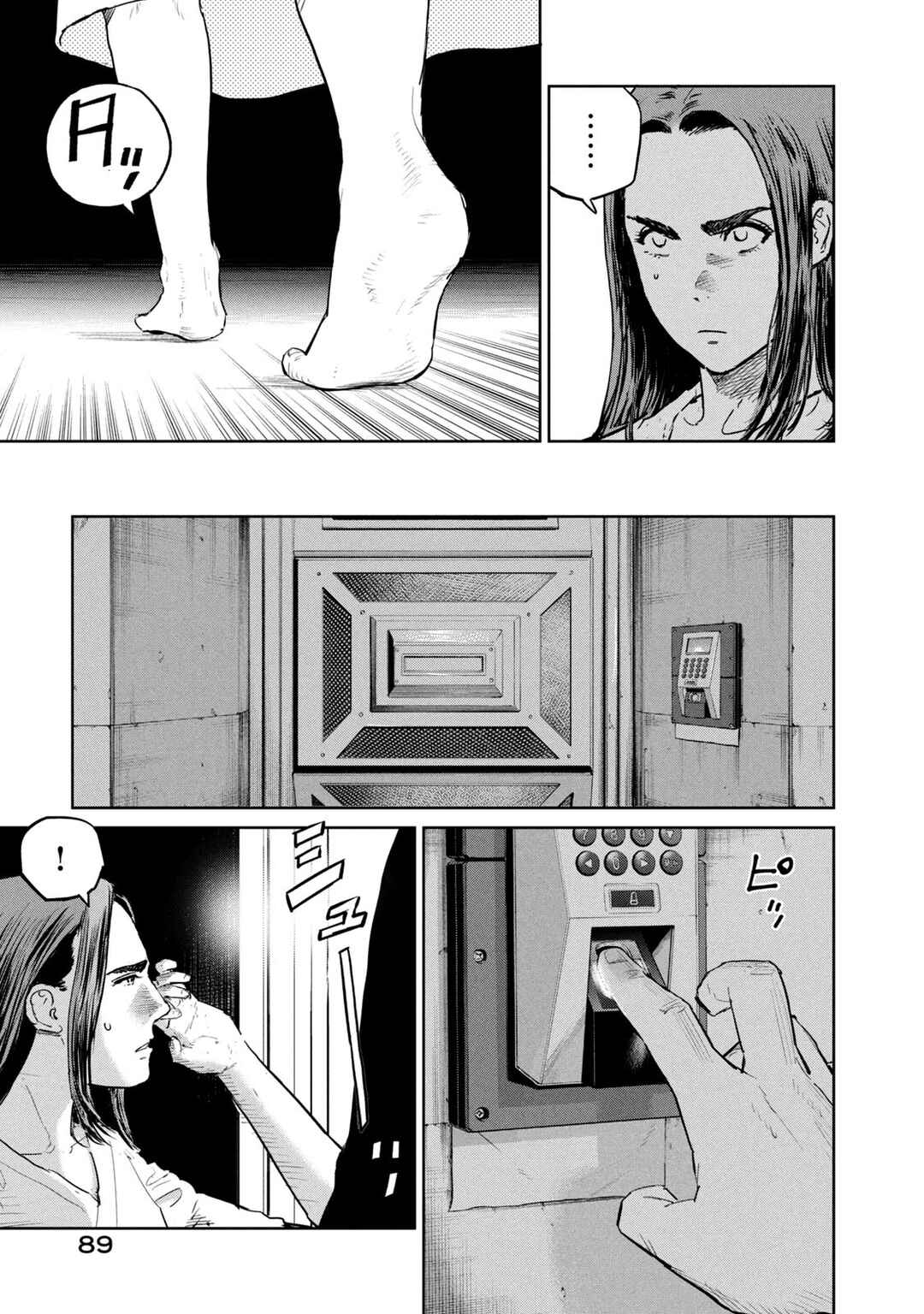 Darwin Jihen Chapter 40 - Page 27