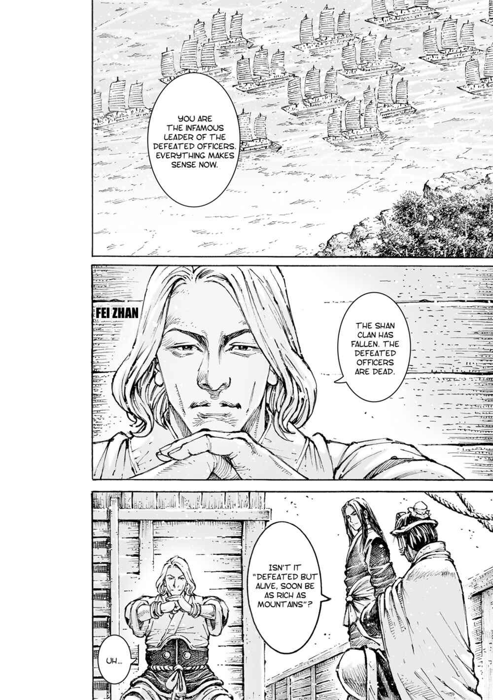 Huǒfèng Liáoyuán Chapter 559 - Page 11
