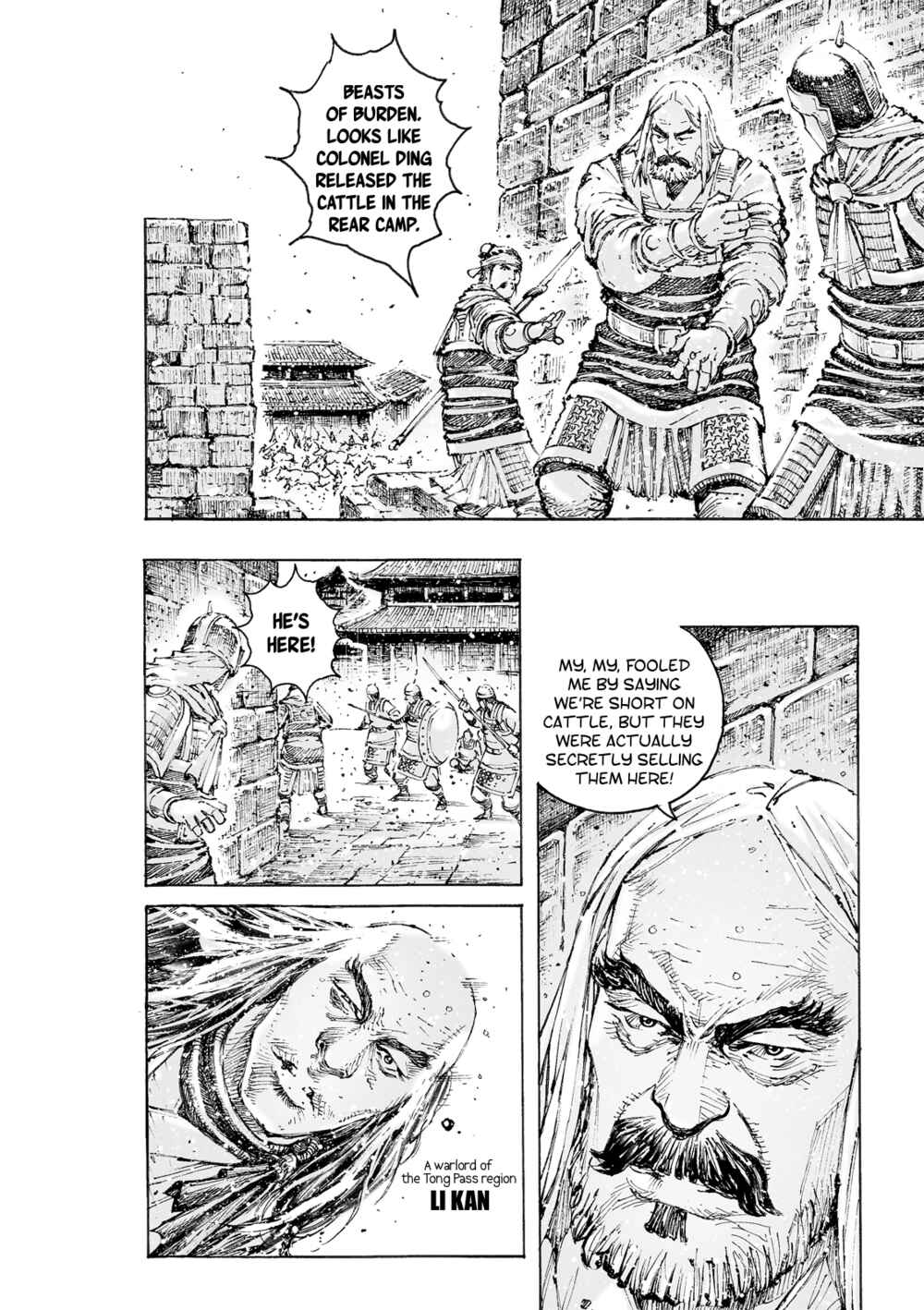 Huǒfèng Liáoyuán Chapter 559 - Page 5