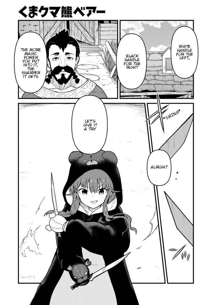 Kuma Kuma Kuma Bear Chapter 116 - Page 1