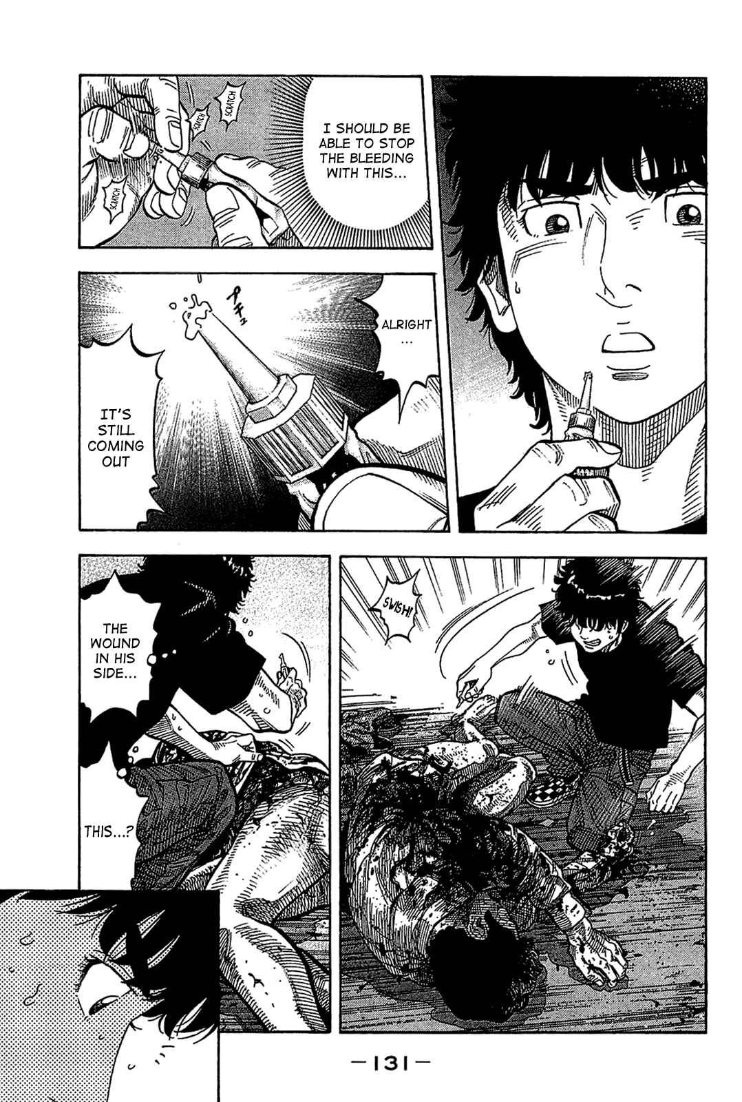 Montage Chapter 35 - Page 16