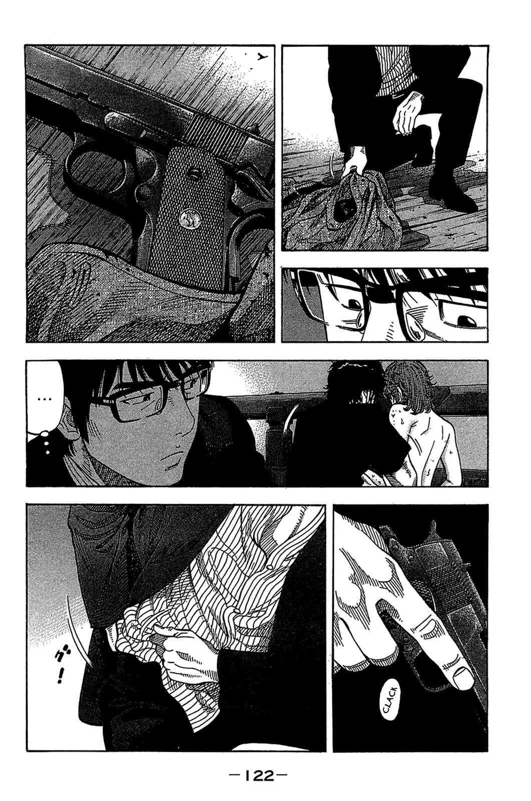 Montage Chapter 35 - Page 7