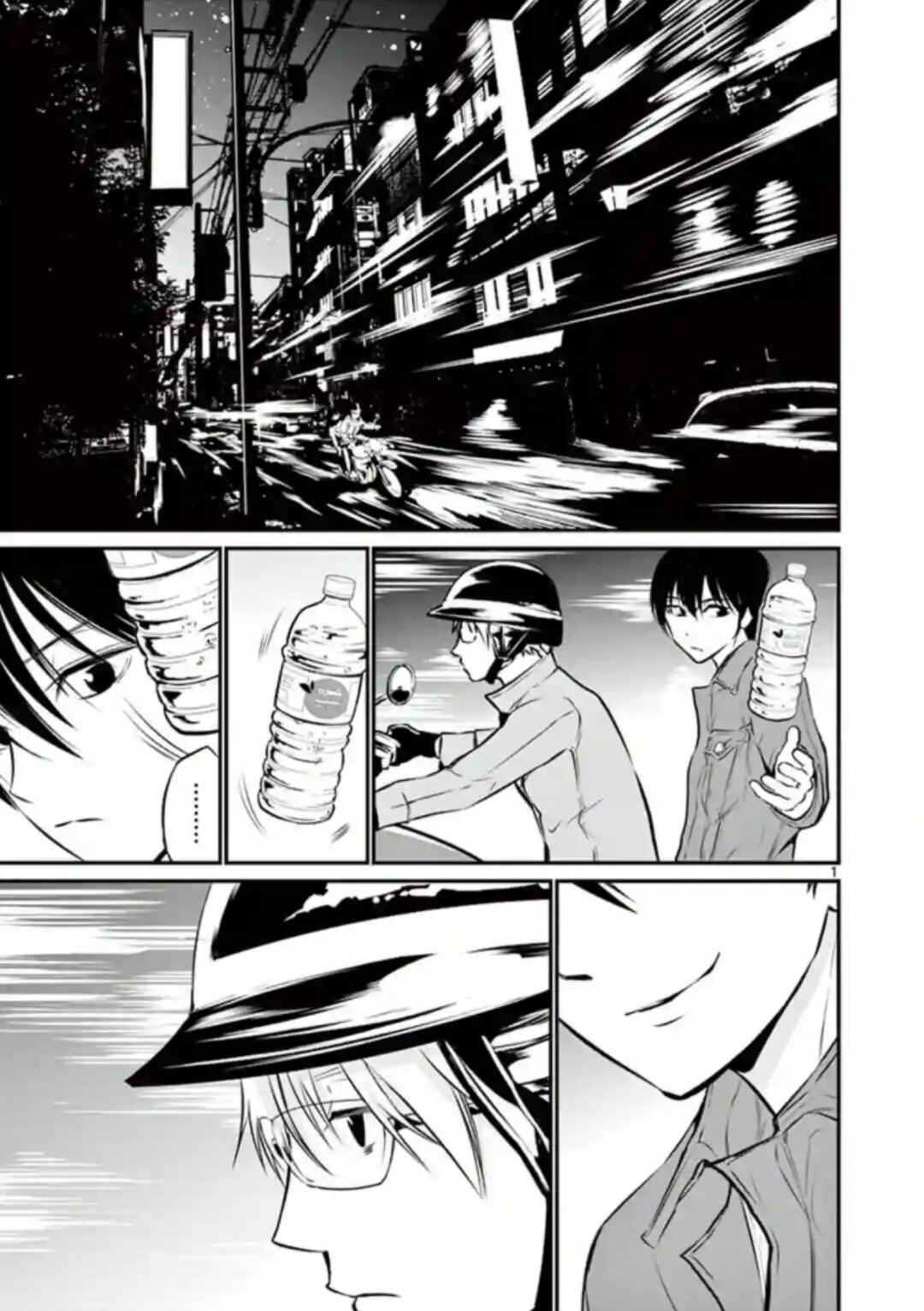 Naito Shishiruirui Messatsu Death Road Chapter 9 - Page 1