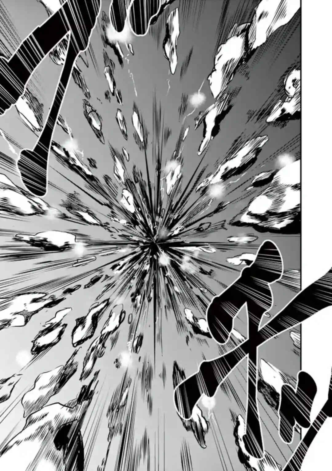 Naito Shishiruirui Messatsu Death Road Chapter 9 - Page 15
