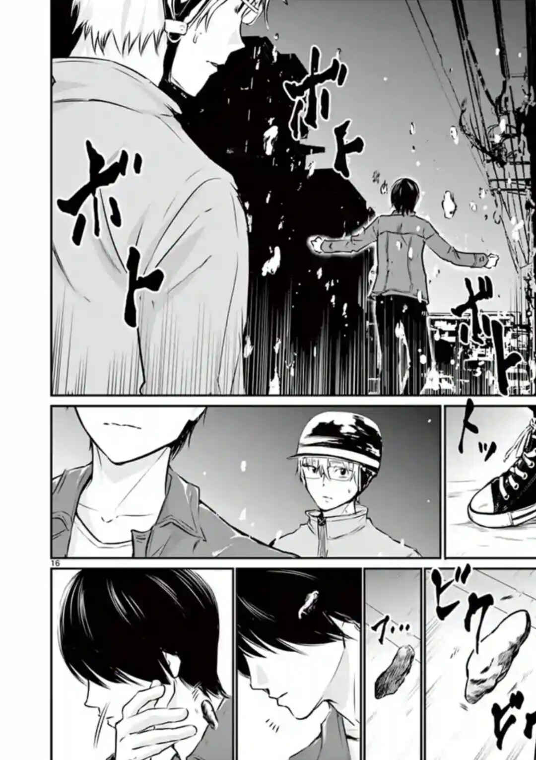 Naito Shishiruirui Messatsu Death Road Chapter 9 - Page 16